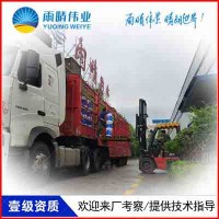 仙桃長埫口防水公司HY1型水性聚氨酯防水涂料銷售點價格