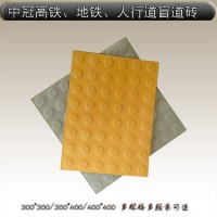 廣東通體瓷質盲道磚300/400全瓷盲道磚價格6