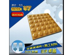 全瓷盲道磚-企業戰略轉型的關鍵因素L