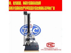 緊扣件拉力試驗機-PVC板斷裂強度試驗機-復合板強度試驗機
