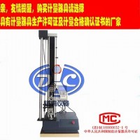 緊扣件拉力試驗機-PVC板斷裂強度試驗機-復合板強度試驗機
