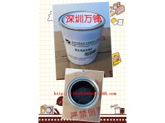 供應黑色耐酸堿電鍍保護漆 五金水鍍分色漆 電鍍分色漆