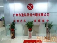 黃埔港 南沙港 蛇口港 鹽田港 報關 拖車服務