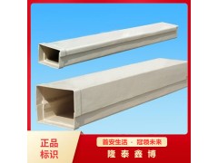 青島無機防火槽盒 隆泰鑫博銷售白色無機電纜槽盒