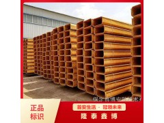 洛陽酚醛樹脂防火槽盒廠 隆泰鑫博牌防火電纜槽盒
