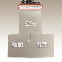 山東耐酸磚價(jià)格山東聊城耐酸磚生產(chǎn)廠家6