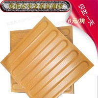 全瓷盲道磚采購批發(fā)市場 安徽盲道磚廠家價(jià)格/品牌/廠家6