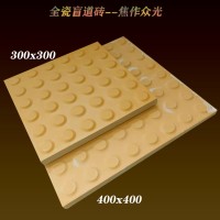 盲道安全設(shè)施-全瓷盲道磚/福建盲道磚廠家供應(yīng)6