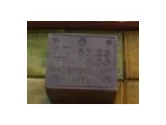 軟鎢金