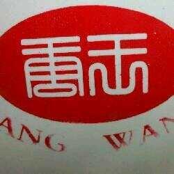 唐山市開平區安邦保溫材料有限公司