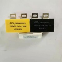 焊機濾波吸收電容器 0.47UF  1200VDC