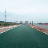 新鄉市匯祥顏料