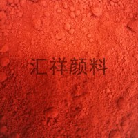 金剛砂地坪專用顏料