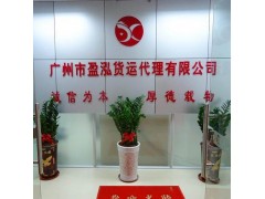 南沙港拖車報關