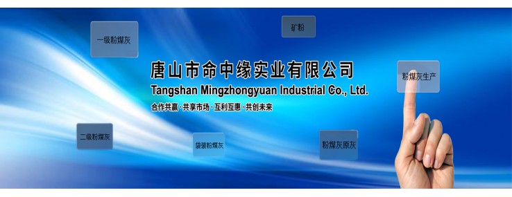  建材 新型 新型建材 新型裝飾材料 新型建材網