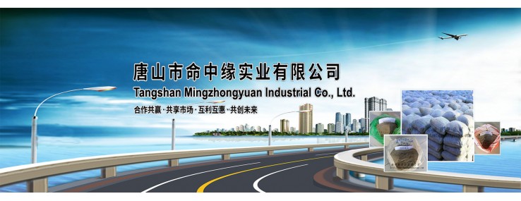 新型 建材 新型建材產品 新型建材批發 新型建材網