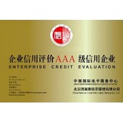命中緣實(shí)業(yè)有限公司