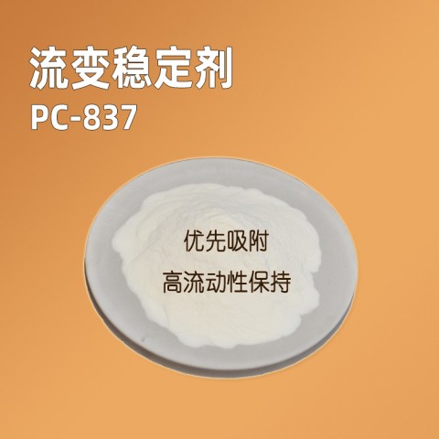 砂漿用穩(wěn)定劑 砂漿保坍抗泥穩(wěn)定劑 減水劑搭檔