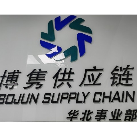 天津進(jìn)口代理清關(guān)公司