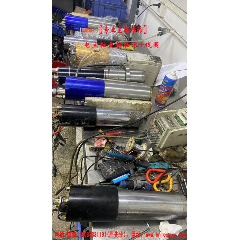 湖北武漢羅翌主軸維修|北京精雕機主軸維修|深圳/東莞機床主軸維修