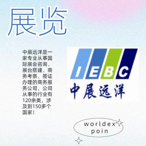 2026年中國應(yīng)用能源電子展APEC